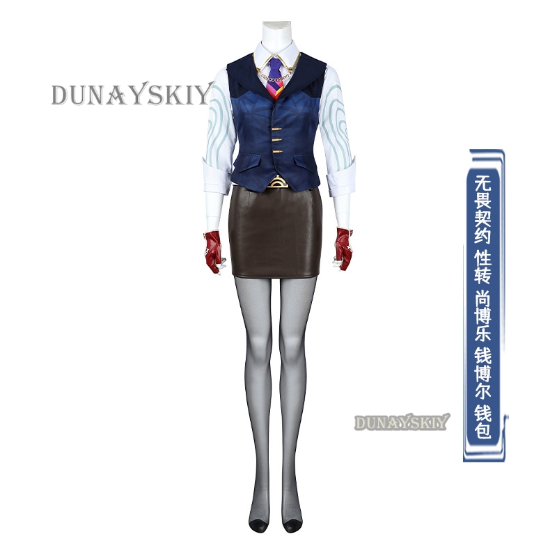 Anime Oyunu Valorant Odası Cos - Men Formal Wear Vest incelemesi ve fiyatı